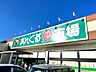 周辺：あんくる夢市場久留米店 420m