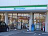 周辺：ファミリーマート基山宮浦店 1090m