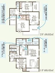 基山町小倉　2号棟　HKF1