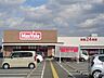 周辺：マックスバリュー小郡七夕通り店 1090m
