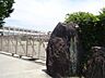 周辺：久留米市立東国分小学校 470m