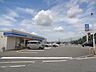 周辺：ローソンふもと駅前店 1100m