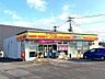 周辺：デイリーヤマザキ　鳥栖飯田店 1420m