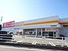 周辺：ダイレックス久留米国分店 460m