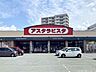 周辺：アスタラビスタ久留米店 860m