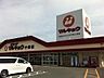 周辺：マルキョウ小郡店 400m