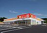周辺：ダイレックス 神埼店 640m