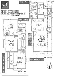 桜台駅 7,580万円