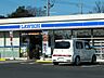 周辺：コンビニ 700m ローソン所沢中富店