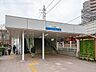 周辺：駅 1520m 西武鉄道池袋線「小手指」駅