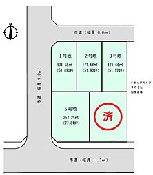 Sun Town　木津川市加茂町駅東