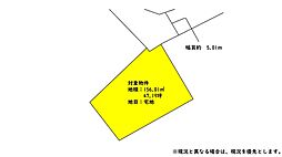 朽網西　中古戸建