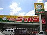 周辺：ジャパン泉大津店 381m