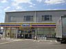 周辺：ミニストップ百舌鳥陵南町店 552m