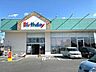 周辺：ベビー・子供用品バースデイ上野芝店 866m