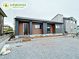 ひたちなか阿字ヶ浦町第3　新築戸建　1号棟