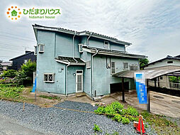 水戸市大塚町　中古戸建