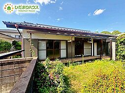 水戸市双葉台　中古戸建