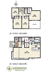 笠間市南友部1期　新築戸建　1号棟