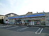 周辺：ローソン川口安行出羽1丁目店（280m）