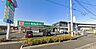 周辺：ドラッグセイムス川口安行藤八店（1050m）