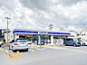 周辺：ローソン越谷下間久里仲田店（350m）