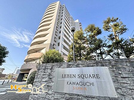 埼玉高速鉄道『川口元郷』駅徒歩7分の好立地。9階部分の眺望良好な一室です。