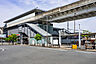 周辺：日暮里舎人ライナー「見沼代親水公園」駅（1120m）