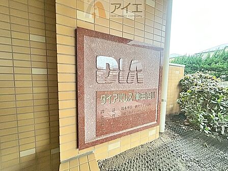 共用部の清掃・修理は管理員が実施