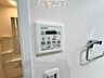 設備：浴室乾燥機はカビ防止に、天気を気にせず洗濯を干せて大活躍