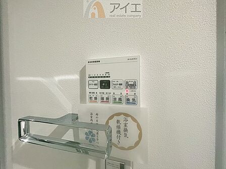 浴室乾燥機はカビ防止に、天気を気にせず洗濯を干せて大活躍
