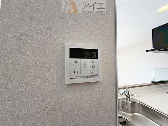 帰宅時間に合わ...