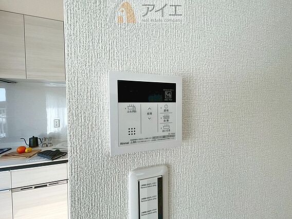 帰宅時間に合わ...