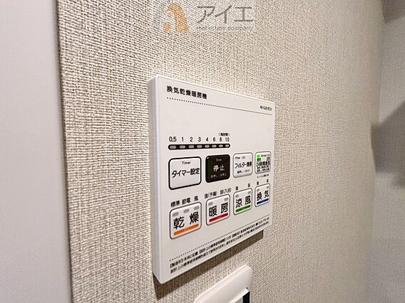 浴室乾燥機はカ...