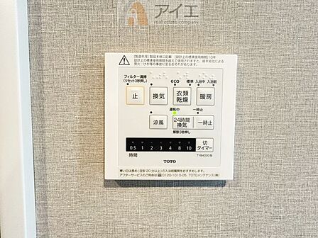浴室乾燥機はカビ防止に、天気を気にせず洗濯を干せて大活躍