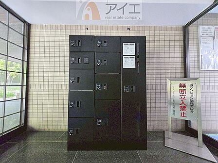 お出掛けが多くても安心な、宅配ボックスつき