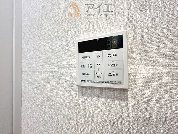 時間差で帰宅す...
