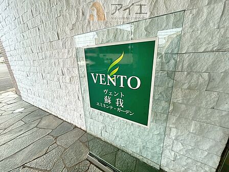 共用部の清掃・修理は管理員が実施