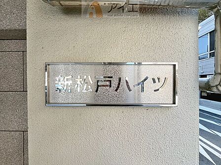 共用部の清掃・修理は管理員が実施