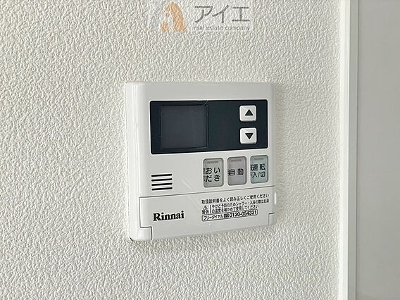 帰宅時間に合わ...