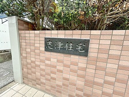 共用部の清掃・修理は管理員が実施