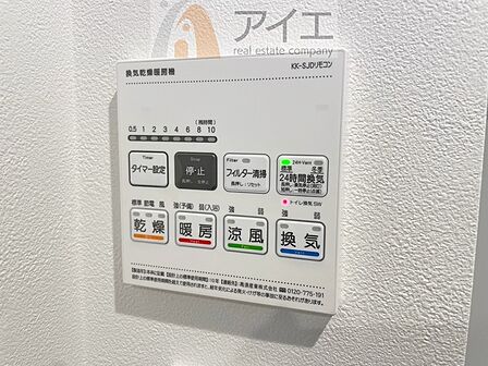 【施工例】