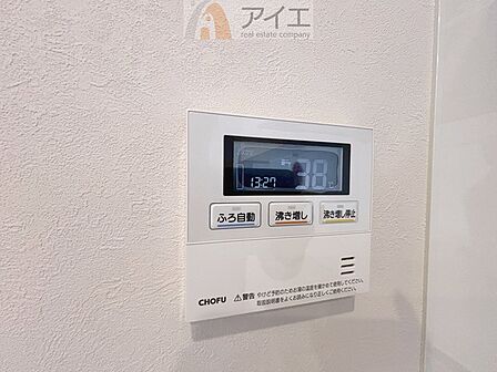 帰宅時間に合わせてセットすればすぐお風呂に入れます。