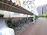 その他：広々スペースの駐輪場はご家族の自転車を置くことができます