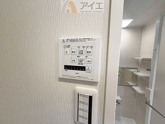 浴室乾燥機はカ...