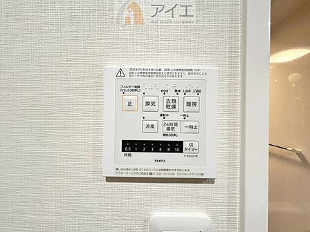 浴室乾燥機はカビ防止に、天気を気にせず洗濯を干せて大活躍
