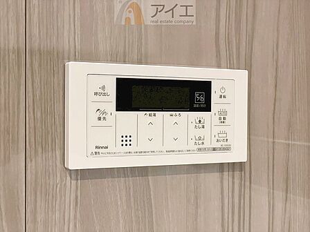 【施工例】帰宅時間に合わせてセットすればすぐお風呂に入れます。