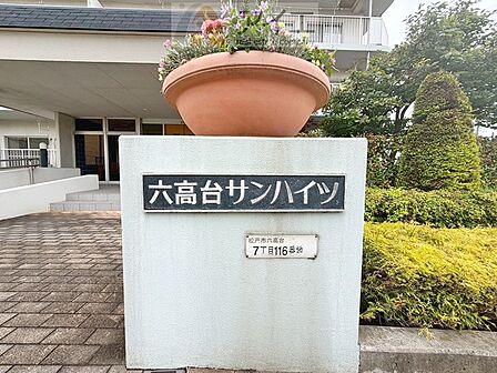 共用部の清掃・修理は管理員が実施