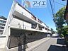 外観：友人を呼びたくなるリノベーション済みのきれいな住まいです