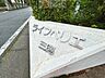 その他：清掃や修理、不審者への声掛けも。管理員日勤は防犯にも有効